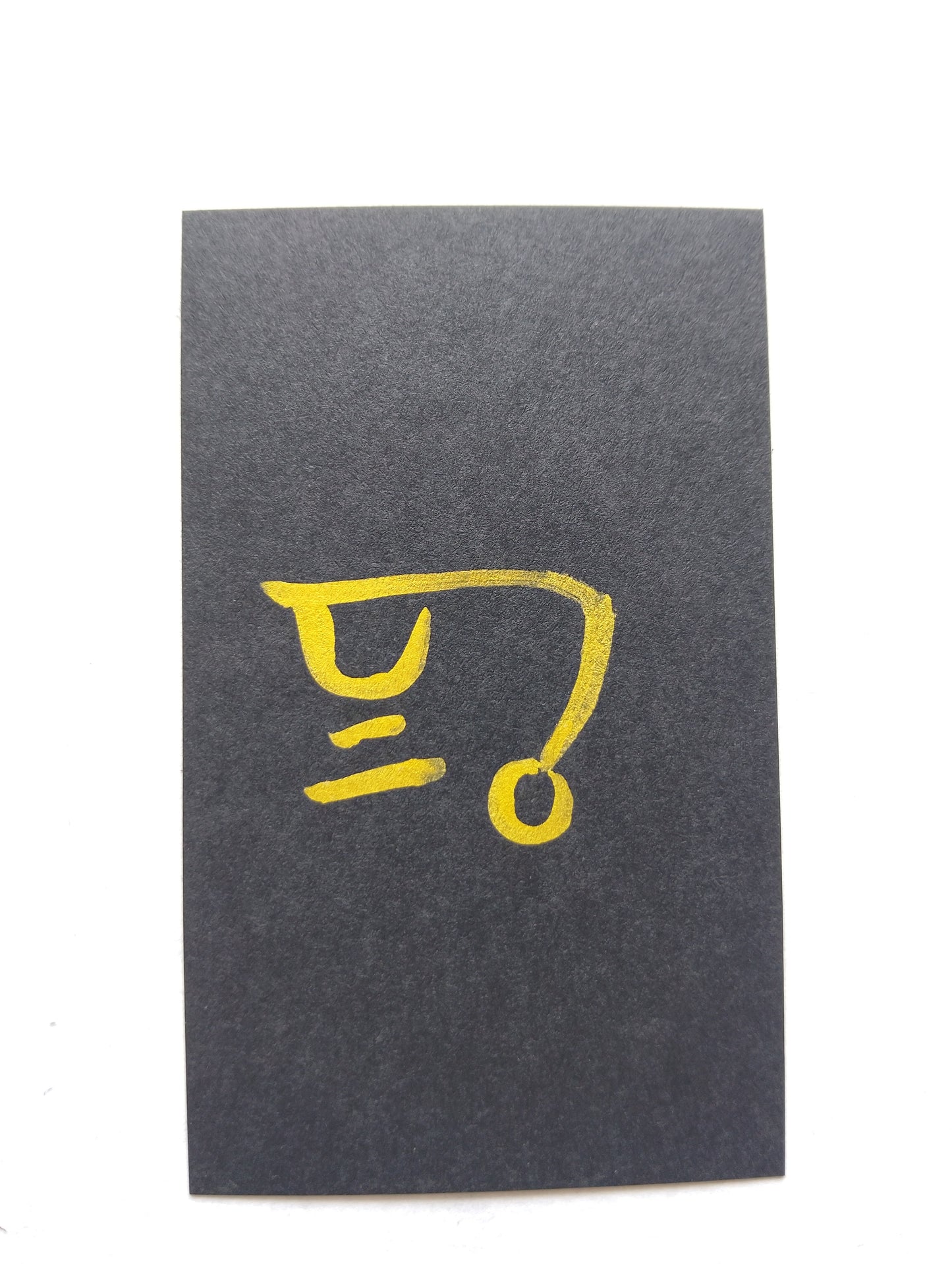 人間関係を円滑にする『ね』の御守りカード